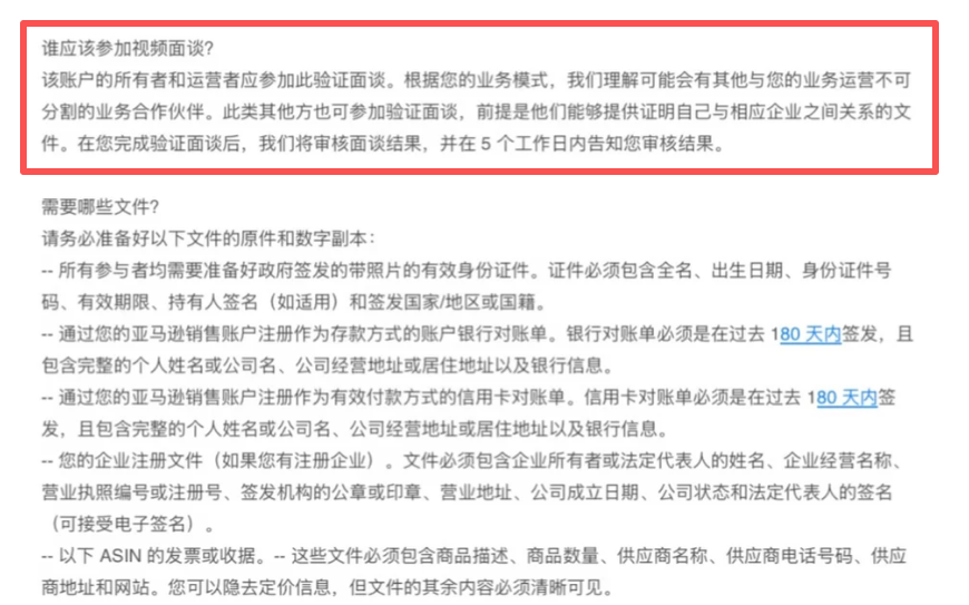 协议3审核升级!视频面谈一次不过,账号直接凉 6 协议3审核升级!视频面谈一次不过,账号直接凉