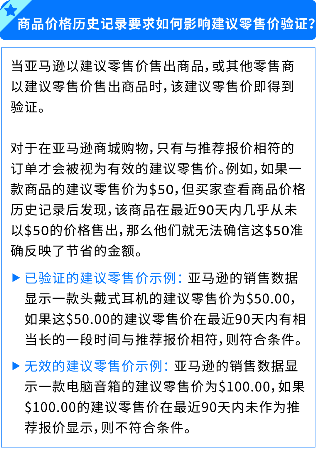 重要！2026亚马逊Prime会员大促定档10/6-7，促销检查清单请收好！
