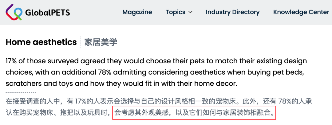 溢价190倍，把狗尿垫做成地毯，这个一人公司年入$650万