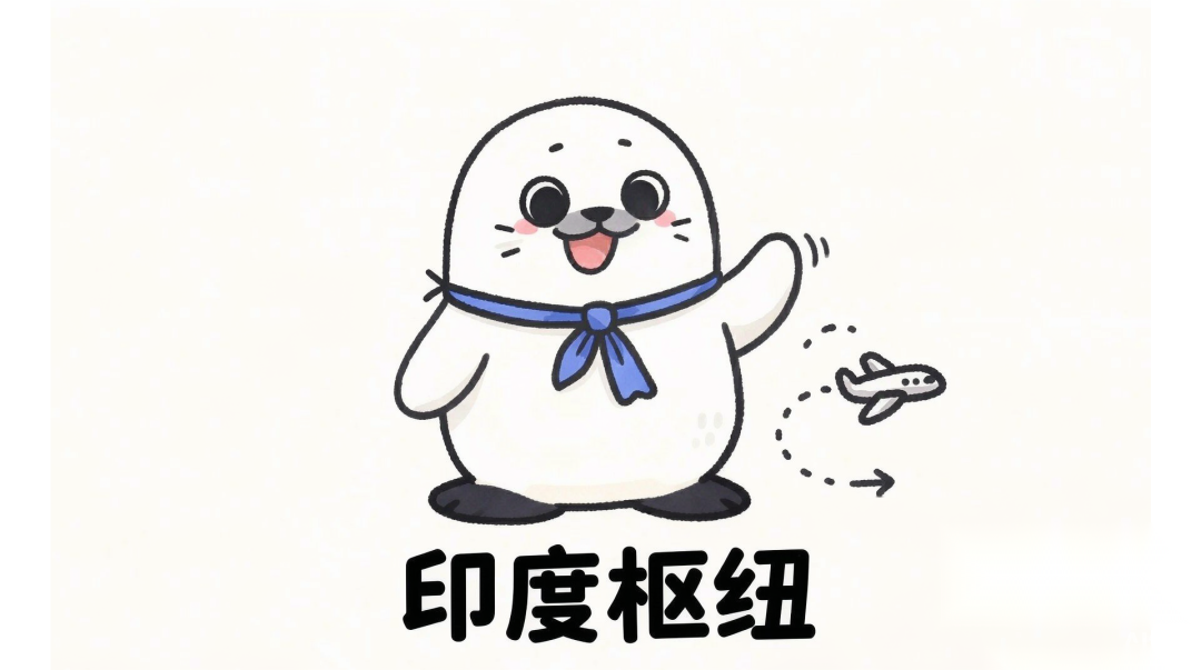 跨境资讯｜速读一周出海热点，5分钟不错过行业资讯！