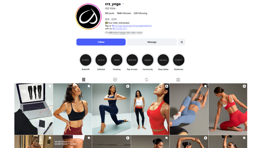 海外红人营销|从代工到抢生意！广州老板做出“平替Lululemon”，年赚15亿！