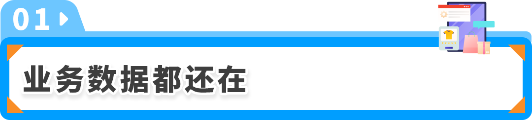 9月24起，新版亚马逊卖家平台即将全面上线!