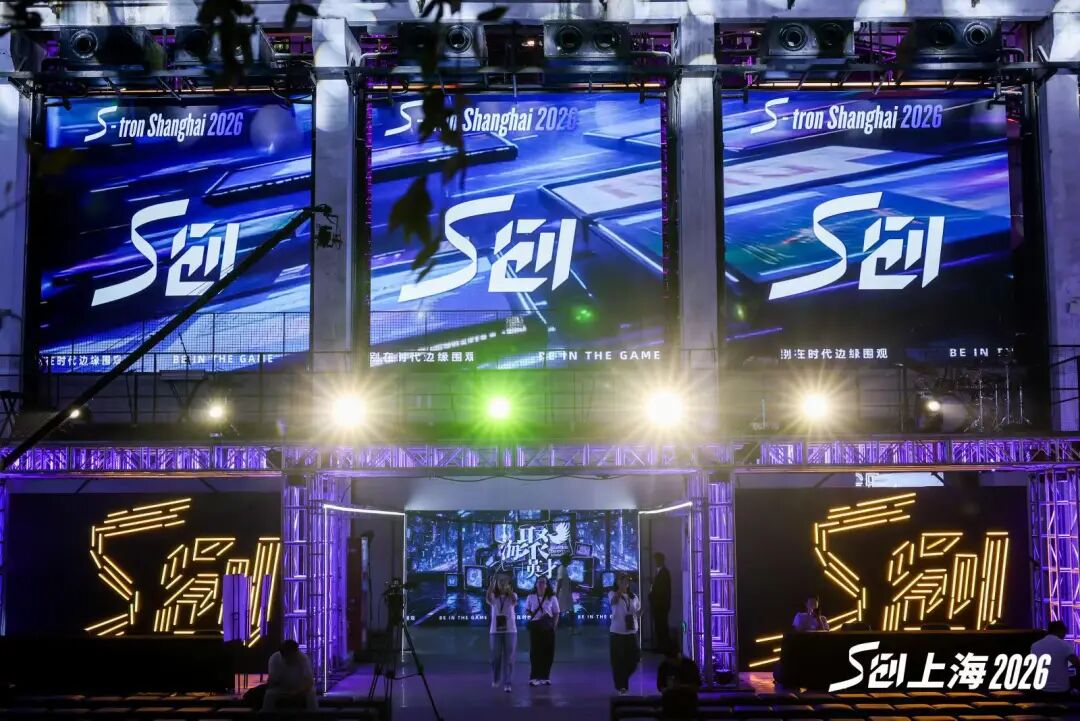AI 正在重塑品牌出海营销：知外在 S创圆桌，聊了这些实打实的改变