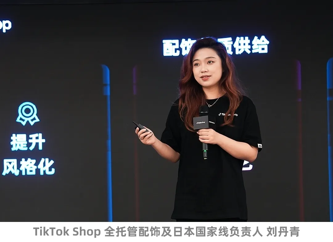 好货质胜,赢战黑五!TikTok Shop全托管黑五备战指南上线! 10 好货质胜,赢战黑五!TikTok Shop全托管黑五备战指南上线!