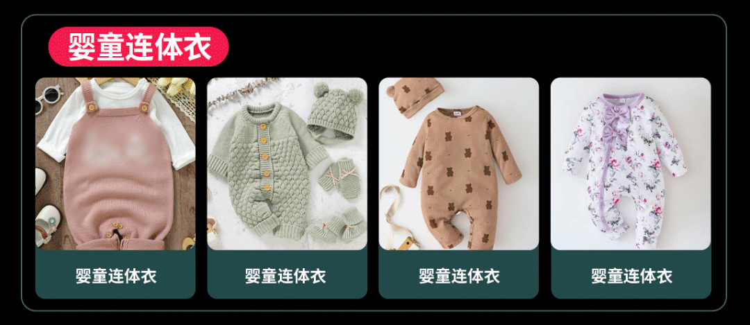 黑五选品丨丰富度撬动生意爆发，TikTok Shop全托管服饰黑五增长机会解读