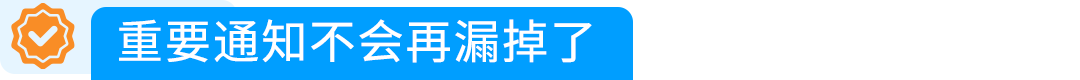 9月24起，新版亚马逊卖家平台即将全面上线!