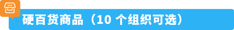 合规文件再也不用自己交了？！一文读懂亚马逊「合规性快速追踪计划」