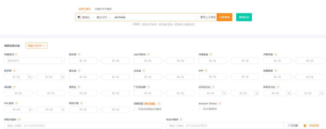 亚马逊选品别再盲目刷BSR了，我用关键词选品的8个维度筛选出小类目蓝海市场