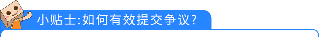商品被下架才发现踩了红线？亚马逊商品安全违规的“补救指南”