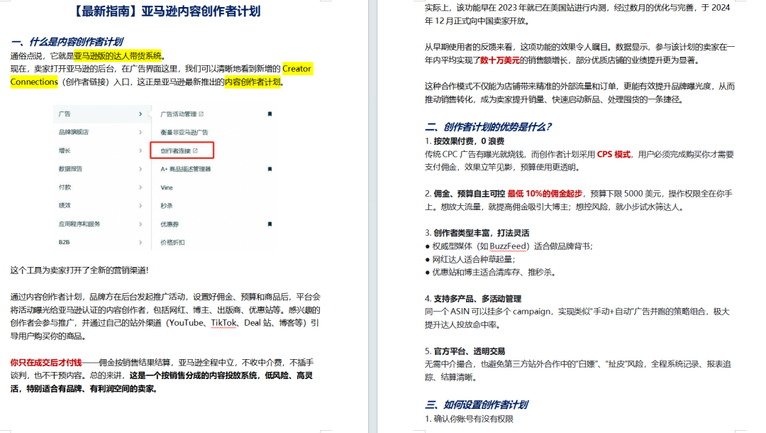 协议3审核升级!视频面谈一次不过,账号直接凉 8 协议3审核升级!视频面谈一次不过,账号直接凉