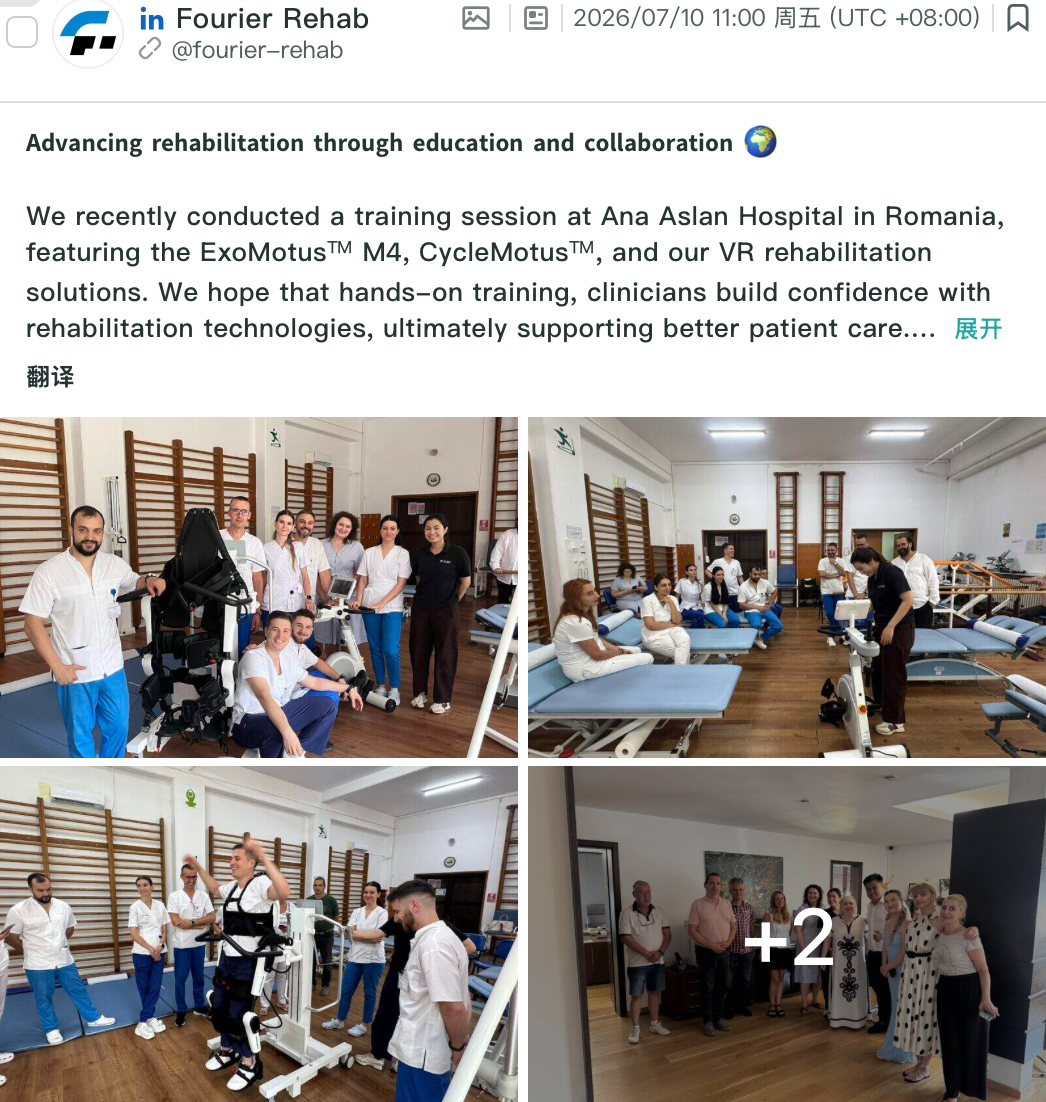 破纪录与美国管制:中国机器人出海的双线“战事” 11 破纪录与美国管制:中国机器人出海的双线“战事”