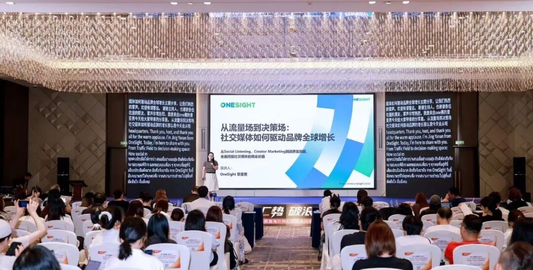 YouTube年度发布、Muse风波、Threads独立运营、X重构直播、Pinterest增广告优化评分、TikTokShop重压黑五16国、中汽欧洲创新高丨出海一周