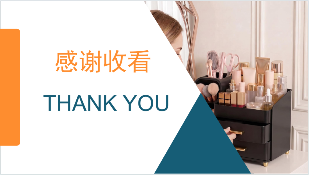 亚马逊选品日记第36期:旅行化妆箱市场洞察(读懂化妆箱类目,找准美妆收纳的突围方向) 58 亚马逊选品日记第36期:旅行化妆箱市场洞察(读懂化妆箱类目,找准美妆收纳的突围方向)