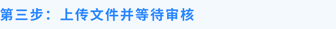 商品被下架才发现踩了红线？亚马逊商品安全违规的“补救指南”
