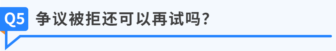 商品被下架才发现踩了红线？亚马逊商品安全违规的“补救指南”