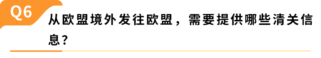 亚马逊卖家自配送近期新规，10个常见问题一次讲清