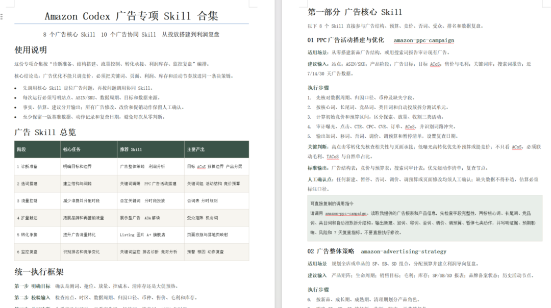 收到这封邮件14天不处理，账号直接停用！