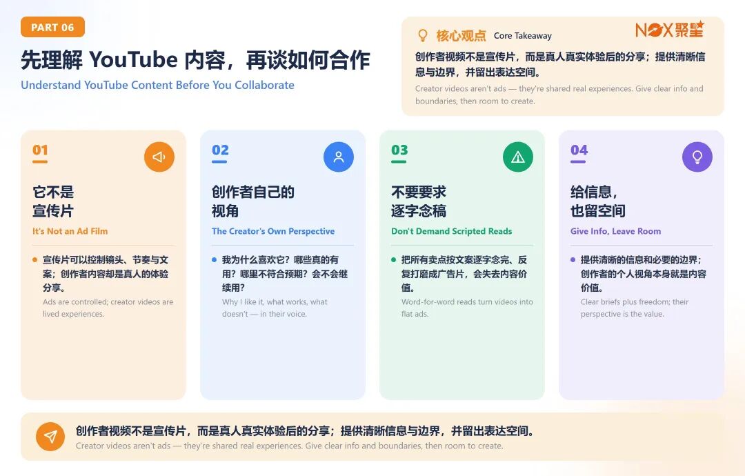 4k字纯干货｜海外网红亲述怎么才能让Creator对你的品牌说Yes？