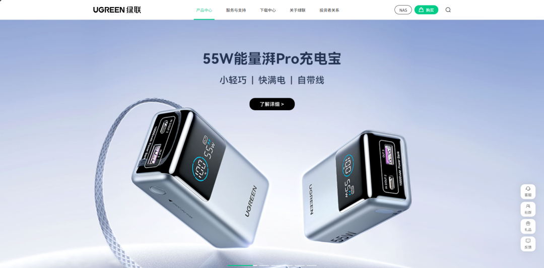 营收58亿，境外收入近七成，绿联彻底爆发