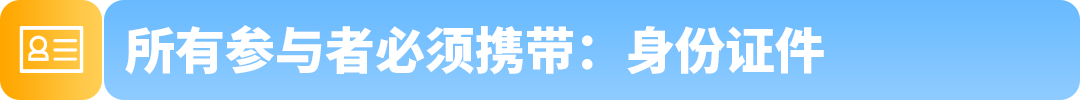 亚马逊虚拟身份验证上线:收到通知后请在14天内完成 17 亚马逊虚拟身份验证上线:收到通知后请在14天内完成