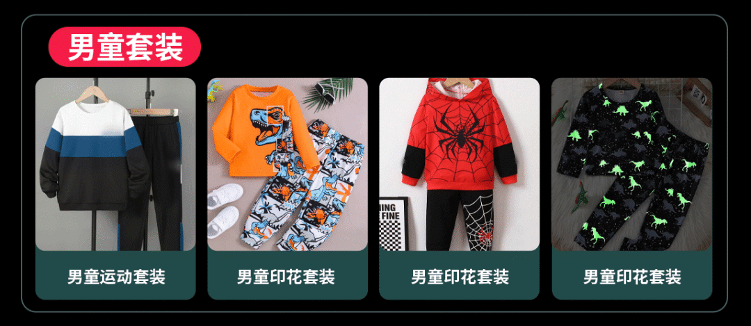 黑五选品丨丰富度撬动生意爆发，TikTok Shop全托管服饰黑五增长机会解读