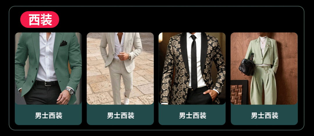 黑五选品丨丰富度撬动生意爆发，TikTok Shop全托管服饰黑五增长机会解读