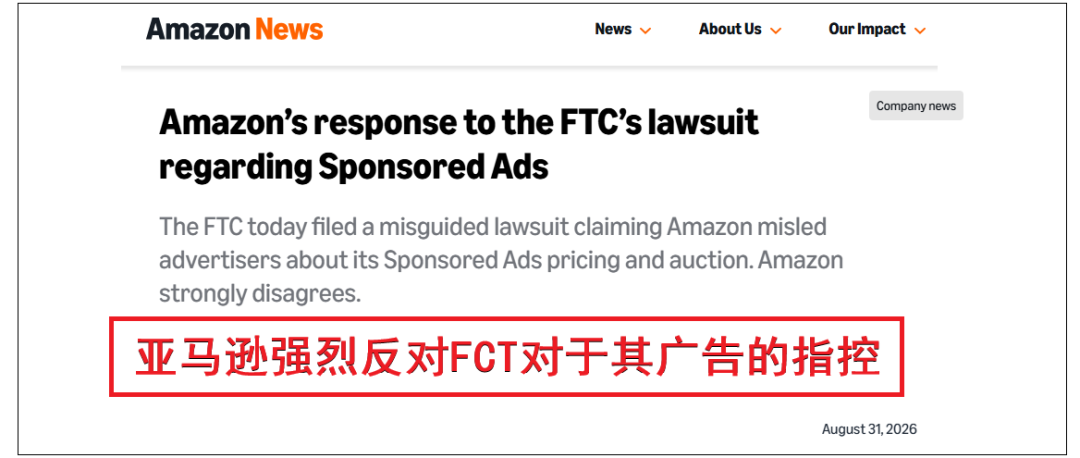亚马逊广告扣费真相,出价多少扣多少! 9 亚马逊广告扣费真相,出价多少扣多少!