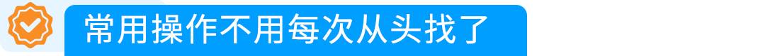 9月24起，新版亚马逊卖家平台即将全面上线!