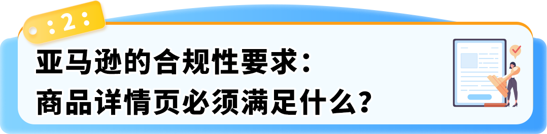 10/19起陆续下架！美国站&amp;加拿大站电动切割工具合规新规，亚马逊卖家必看操作指南