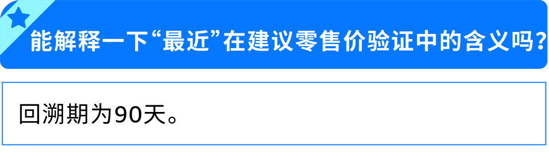 重要！2026亚马逊Prime会员大促定档10/6-7，促销检查清单请收好！