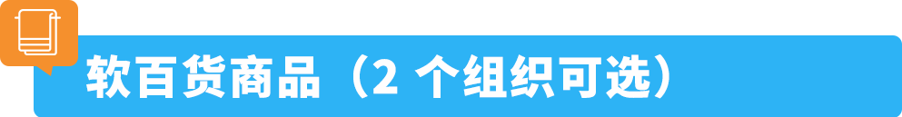 合规文件再也不用自己交了？！一文读懂亚马逊「合规性快速追踪计划」