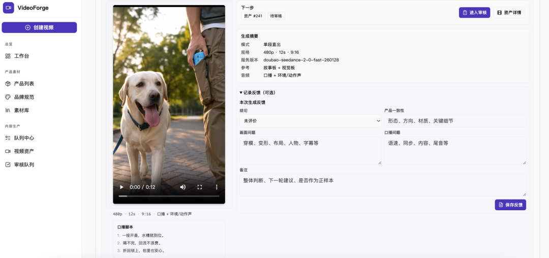 TikTok商品视频反复抽卡还是没质感，下一条该怎么改？