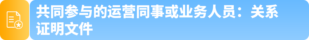 亚马逊虚拟身份验证上线:收到通知后请在14天内完成 18 亚马逊虚拟身份验证上线:收到通知后请在14天内完成