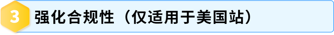 10/19起陆续下架！美国站&amp;加拿大站电动切割工具合规新规，亚马逊卖家必看操作指南