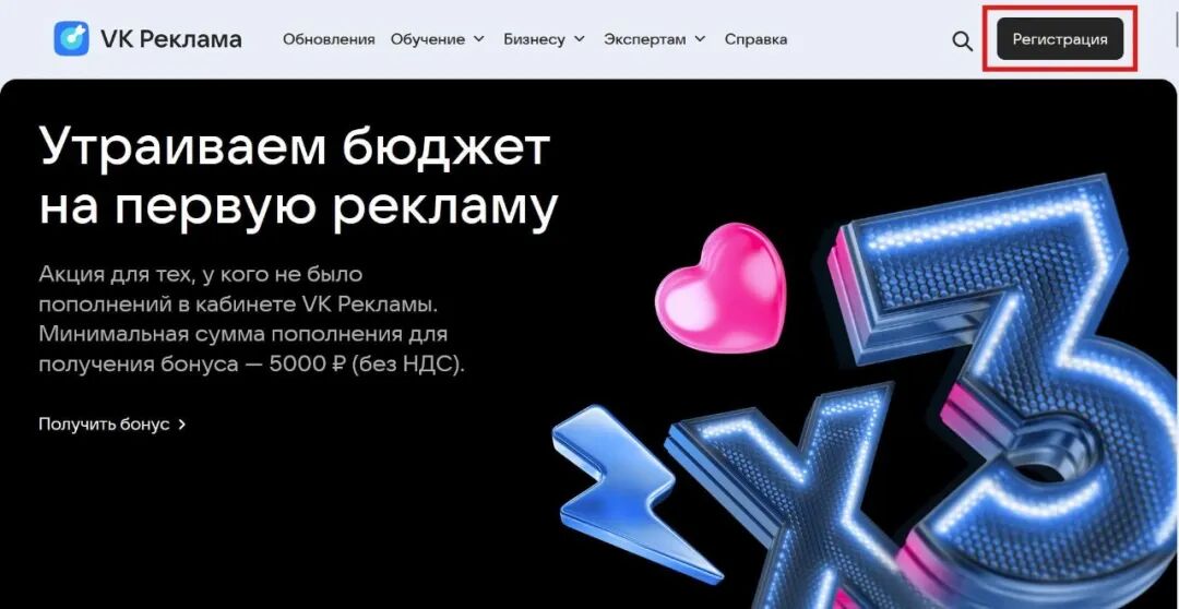海外广告平台更新速览 | Google Ads两项AI功能落地,Meta、TikTok审核趋严,Snap与VK加码获客 6 海外广告平台更新速览 | Google Ads两项AI功能落地,Meta、TikTok审核趋严,Snap与VK加码获客