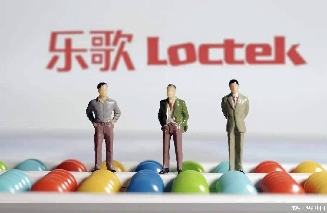31亿营收，296万利润，乐歌栽在汇率上