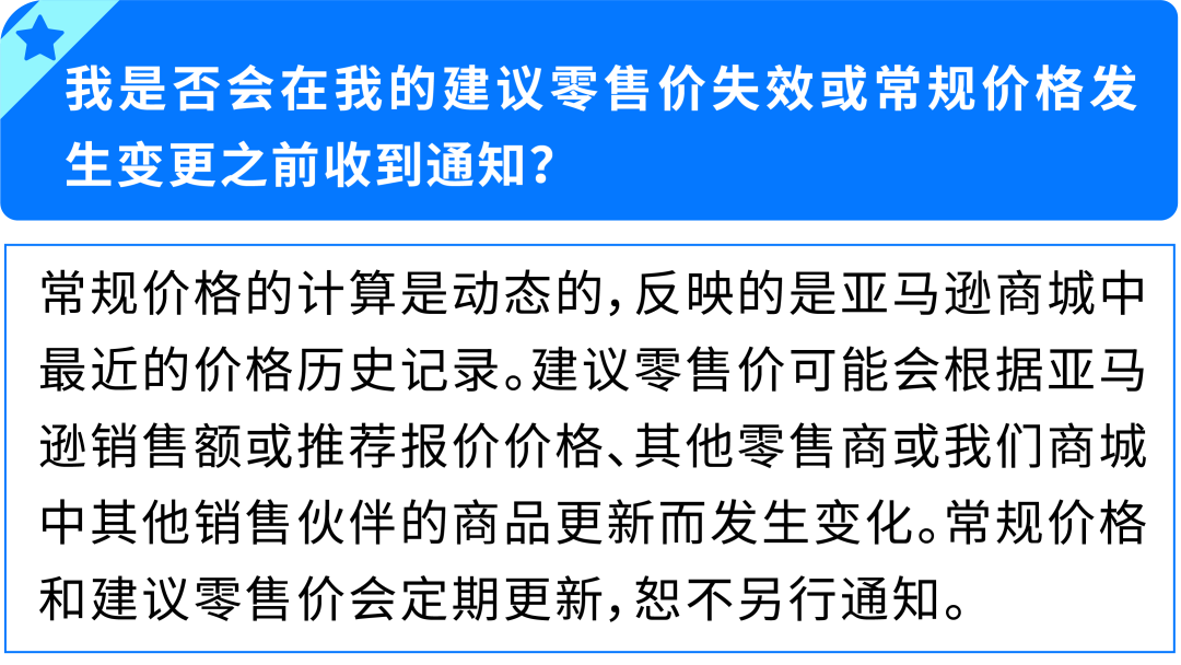 重要！2026亚马逊Prime会员大促定档10/6-7，促销检查清单请收好！