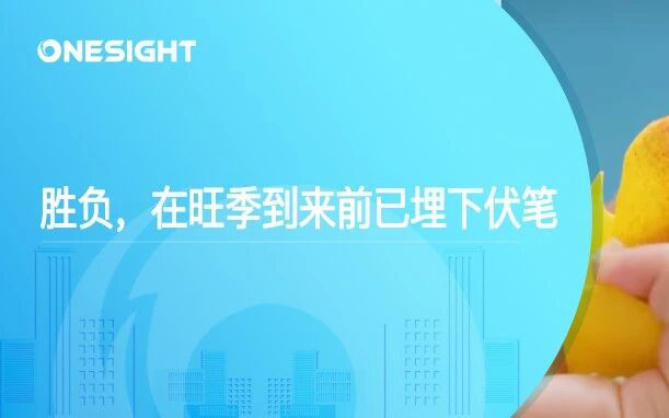 从夏末到Q4：9月海外社媒内容如何为黑五与节日热销季提前布局