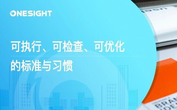 出海品牌社媒调性一致性管理实操指南
