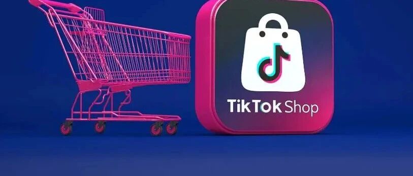 10.27TikTok Shop售后新规：视频只是第一关，商标证书才是“底牌”