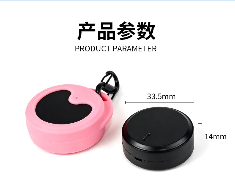 Q8 宠物定位器