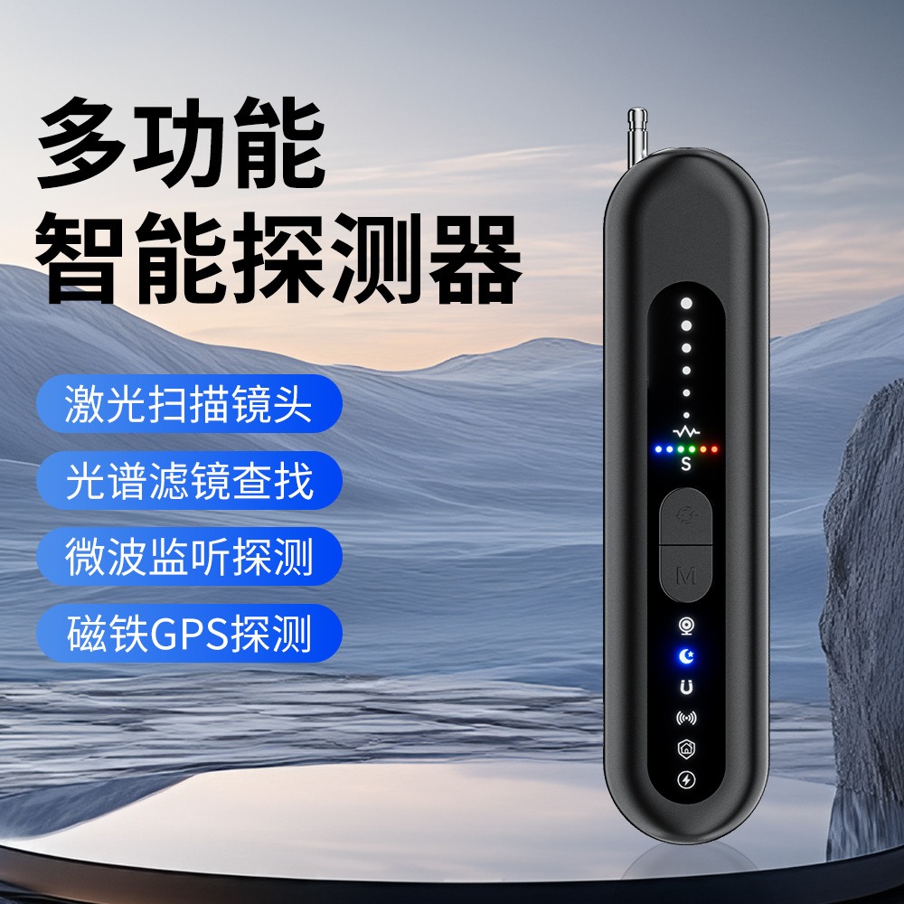 T19探测器