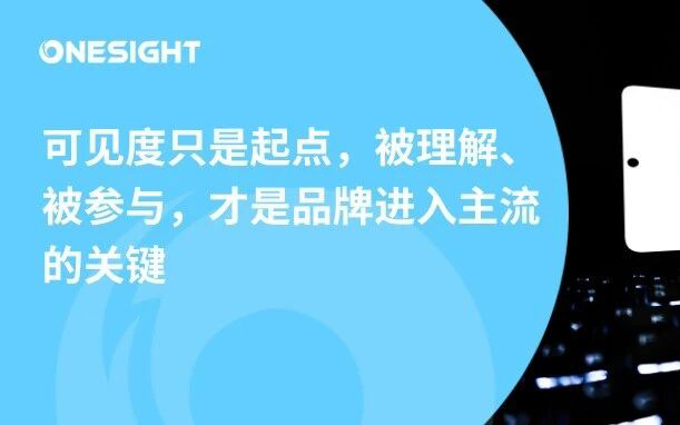 YouTube最新报告：主流正在被重建，品牌如何进入大众视野？