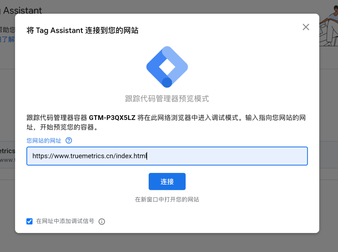 【GA 100问】Google Analytics 4 账号创建101：详细教程与初始化指南
