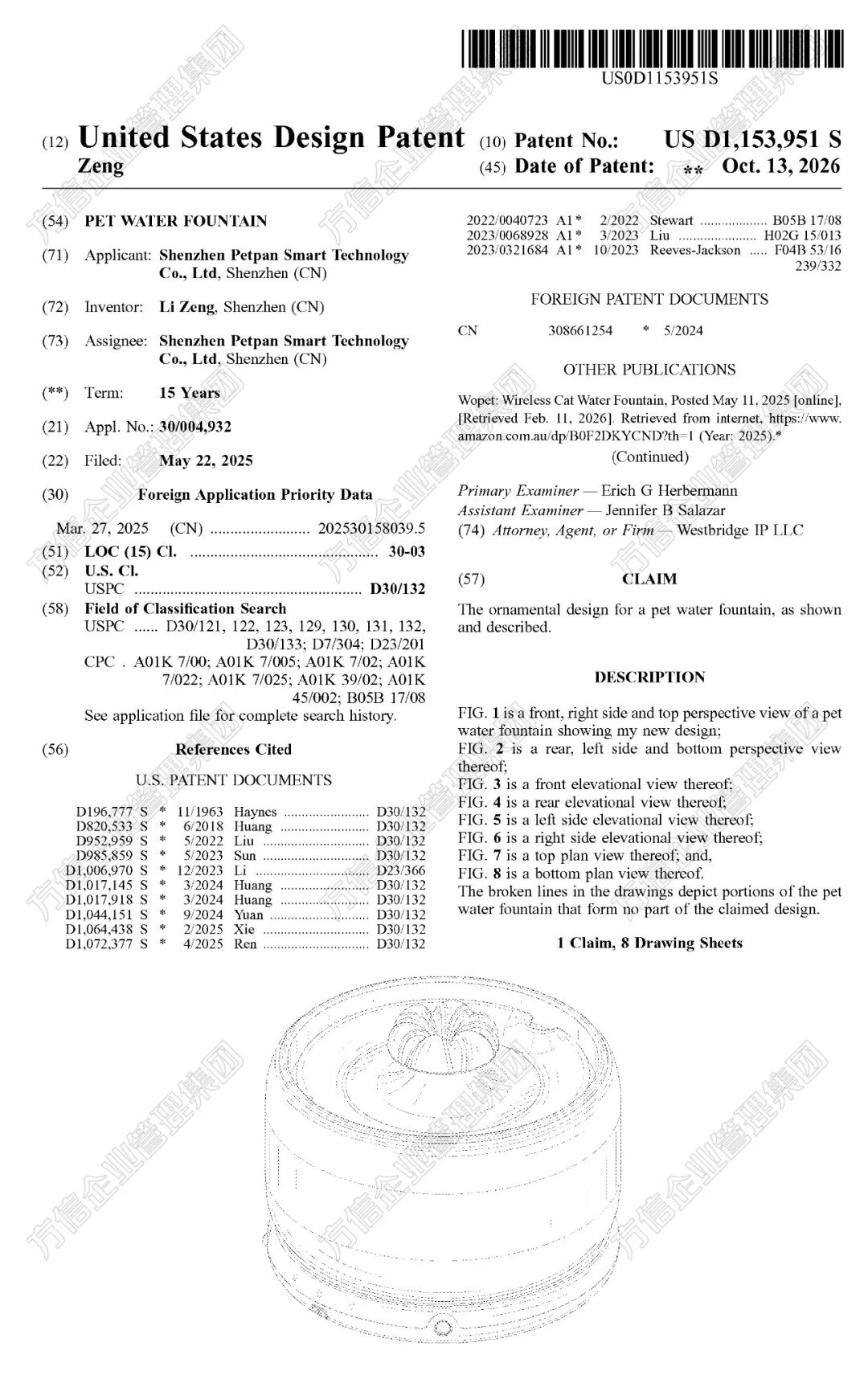别凭经验选品！这35款热门产品刚拿下专利，多为市面常见款！
