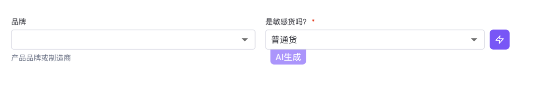 抢在11月前：Joom高效批量上品方式，把节日流量吃进Q4