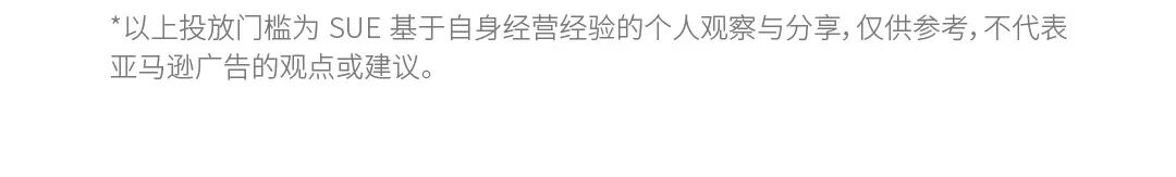 稳居头部却遇到流量天花板,他们切出10%搜索广告预算再试了一次 10 稳居头部却遇到流量天花板,他们切出10%搜索广告预算再试了一次
