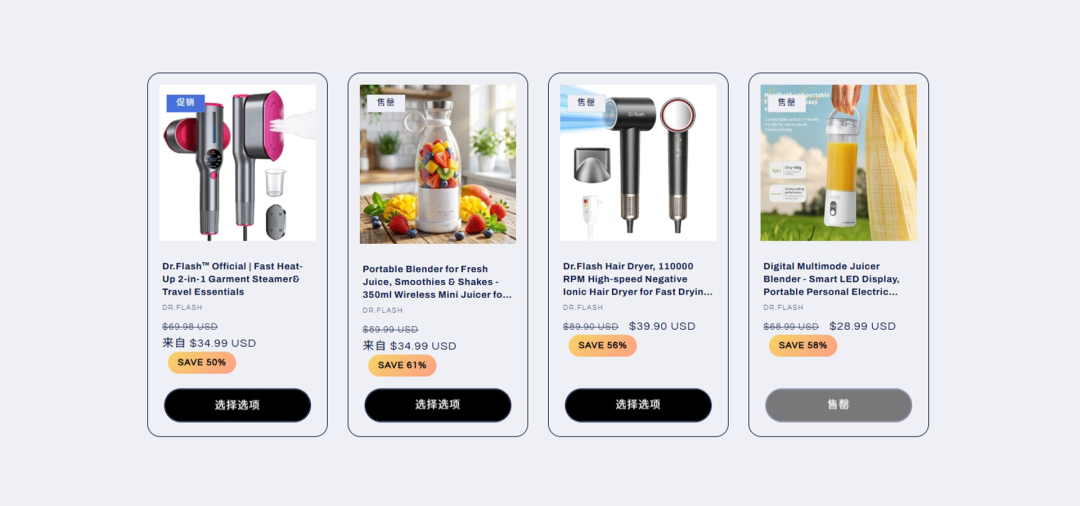 海外红人营销|一台来自深圳的挂烫机，靠TikTok短视频卖出1.4亿！