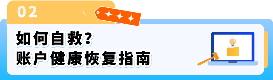 那通差点被你挂掉的电话，可能是亚马逊在救你的账号（黑五冲单前必看）
