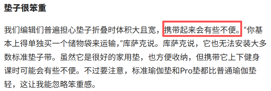 万启动,2个女生靠瑜伽垫年入00万 3 $5万启动,2个女生靠瑜伽垫年入$1000万